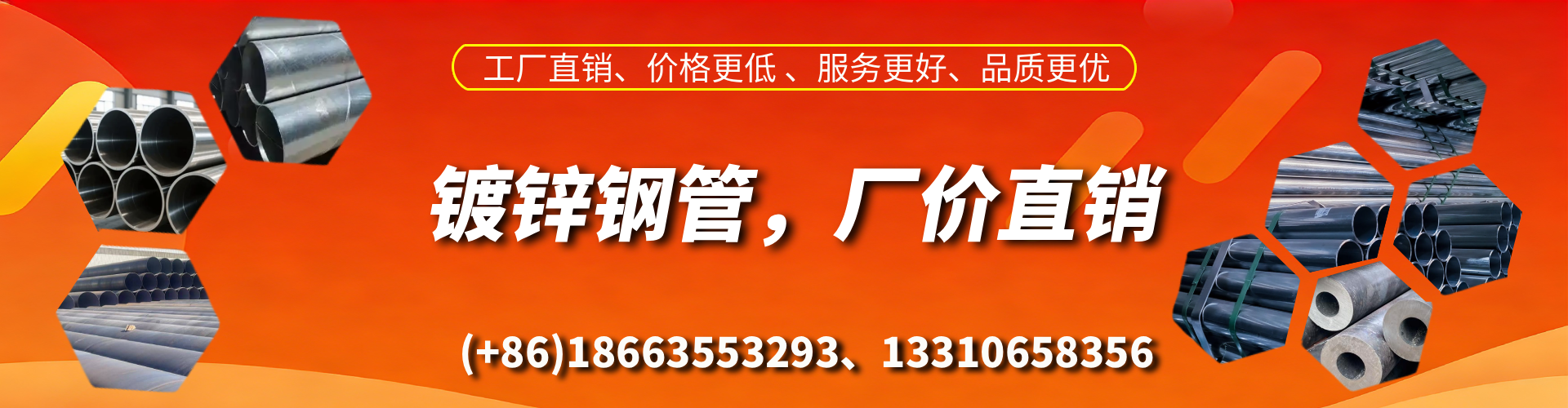 梨树县精密镀锌钢管厂家